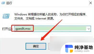 windows关闭了自动更新还是会更新