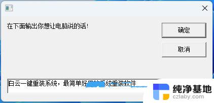 win11怎么单独设置软件声音