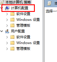 如何获得管理员权限win11