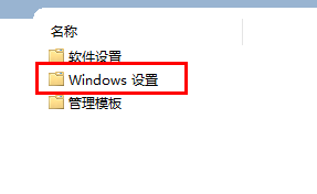 如何获得管理员权限win11