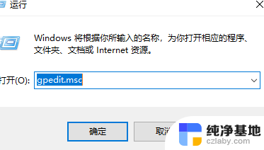 如何获得管理员权限win11