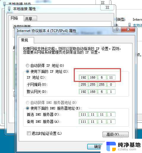 电脑可以直接连网线吗