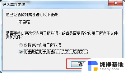 u盘里的文件突然不见了是怎么回事