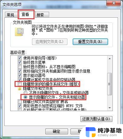 u盘里的文件突然不见了是怎么回事