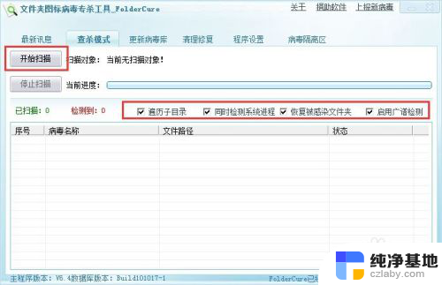 u盘里的文件突然不见了是怎么回事