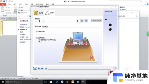 电脑插上耳机为什么没声音