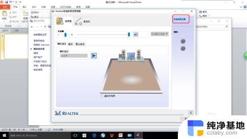 电脑插上耳机为什么没声音