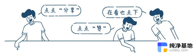 绑架中国自动驾驶的英伟达，终于坐不住了？：曝光！英伟达绑架中国自动驾驶事件引发轩然大波！