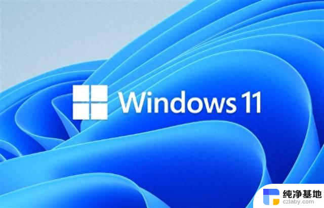 微软警告：Windows 10用户需尽快升级至Windows 11，否则将面临安全风险