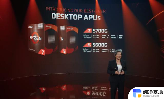 AMD Ryzen 5 8600G GPU跑分曝光，更期待8700G，性能绝佳！