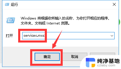 怎么让win10系统不更新