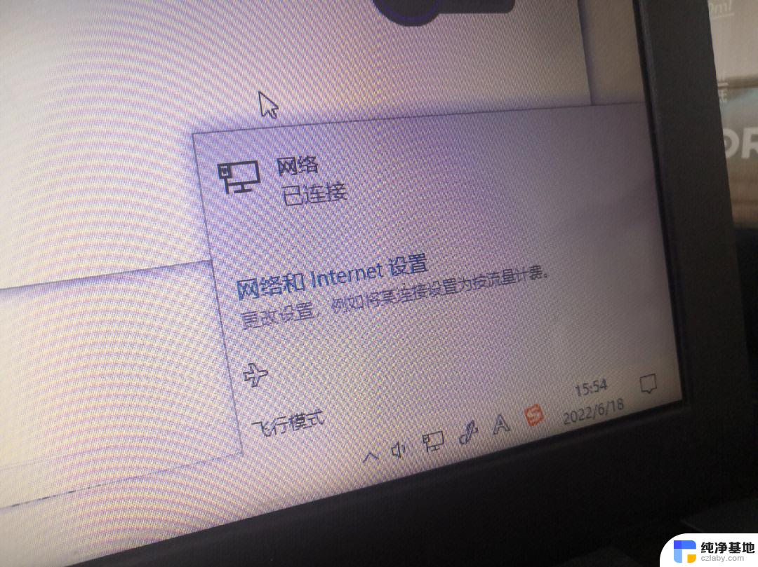 台式机连接不上wifi