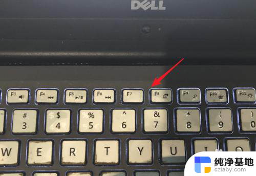 戴尔笔记本可以让键盘亮吗
