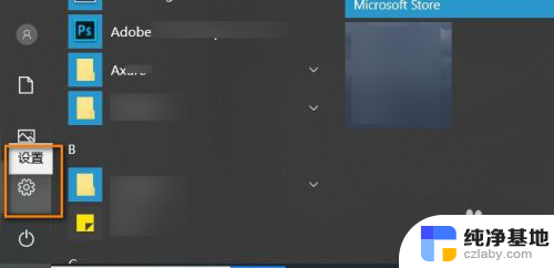 微软电脑怎么看型号