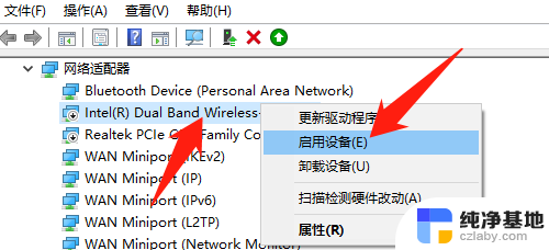 无线网卡驱动安装了无法用wifi