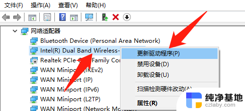 无线网卡驱动安装了无法用wifi