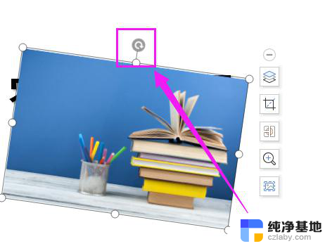 wps怎么将图片倾斜