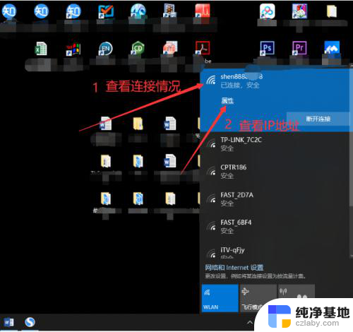 怎么改家里的wifi密码电脑