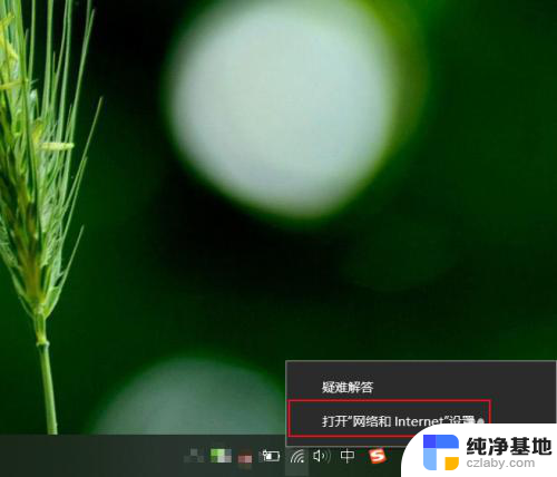 电脑怎样改无线wifi密码