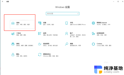 笔记本下载怎么下载到d盘