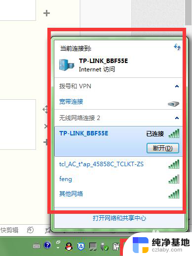 查看已保存wifi的密码