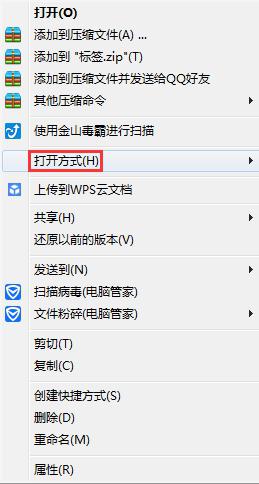 wpspdf提示检查文档和驱动器的访问权限解决方法