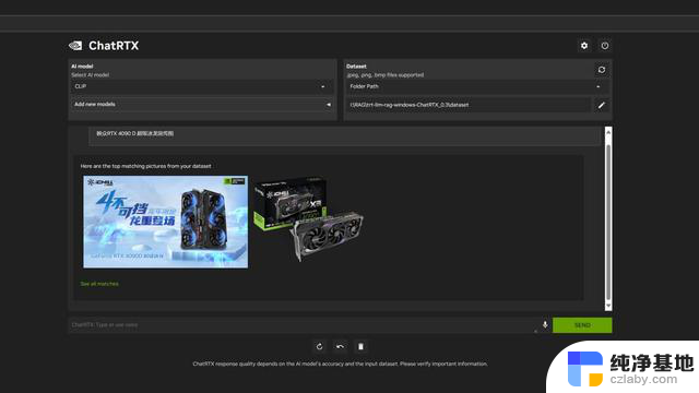 NVIDIA Chat RTX 0.3版本：映众RTX40显卡解锁AI新体验，提升聊天体验！