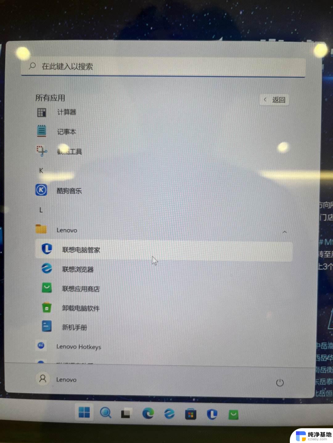 dell开盖自动开机怎么关闭