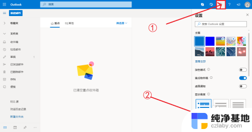 outlook邮箱无法接收邮件