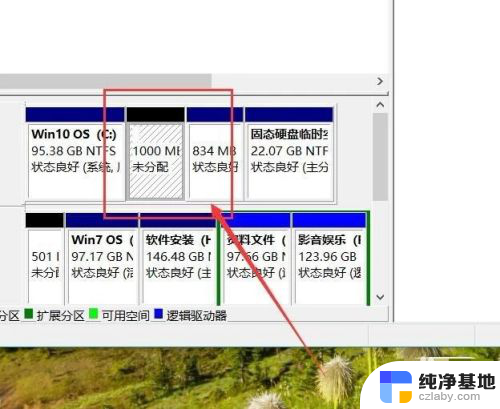 电脑的盘如何增加盘