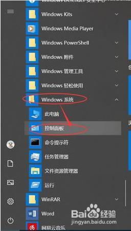 电脑开机windows资源管理器未响应