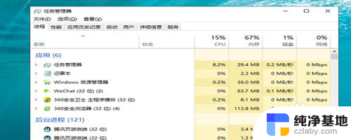 电脑无法连接蓝牙设备怎么办