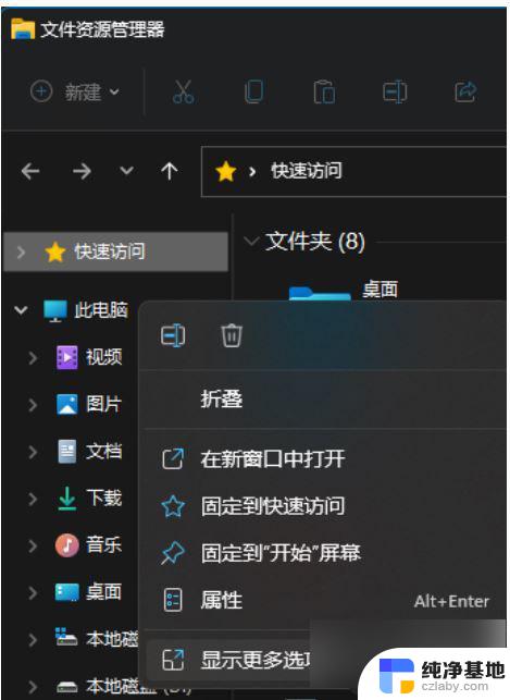 window11更改管理员账户名字