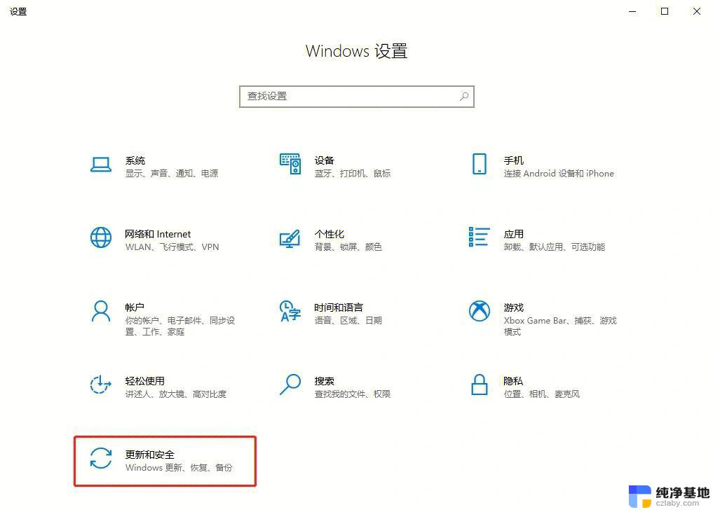 苹果笔记本这么装windows系统