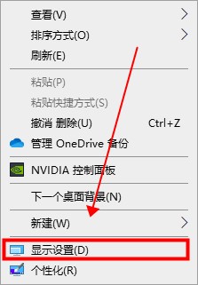 电脑win10系统倒过来怎么解决