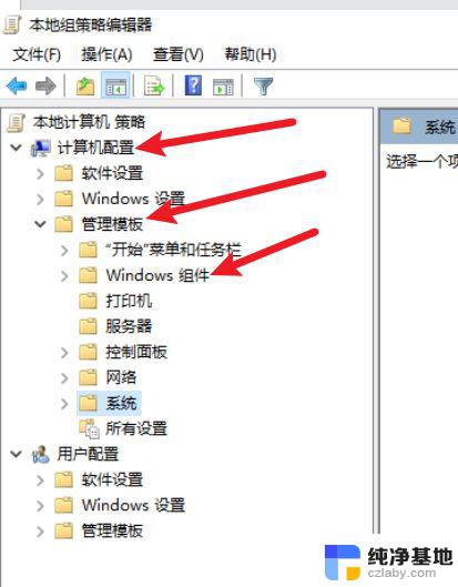 windows server 远程桌面 多用户