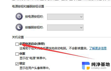 win10怎么添加输出设备