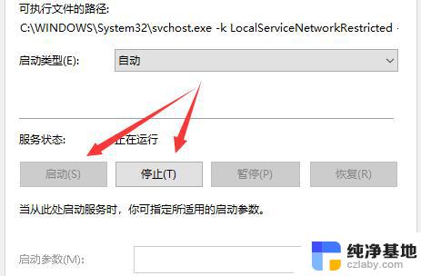 win10怎么添加输出设备