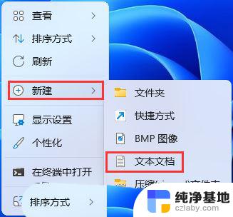 win11无法打开ms-gamingoverlay链接