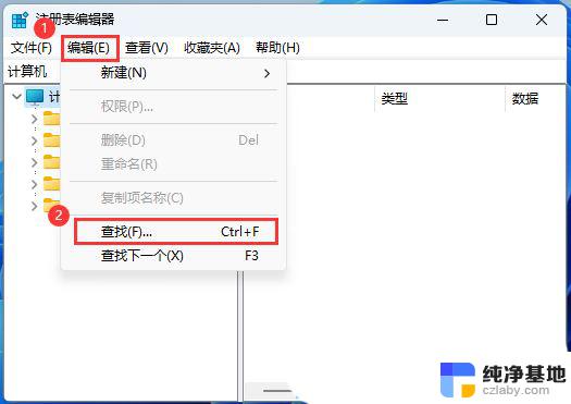 win11无法打开ms-gamingoverlay链接