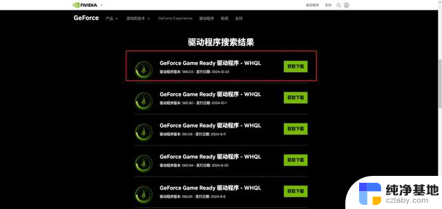 NVIDIA 显卡被爆大量高危漏洞，官方：尽快升级，保护您的电脑安全