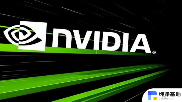 NVIDIA 显卡被爆大量高危漏洞，官方：尽快升级，保护您的电脑安全