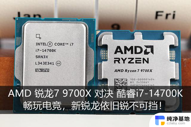 AMD锐龙7 9700X vs 酷睿i7-14700K：电竞游戏畅玩对决