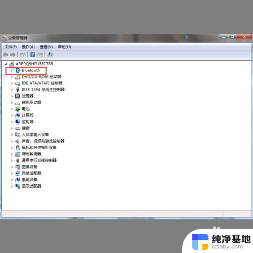 win7怎么搜索蓝牙设备