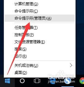 windows 许可证即将到期