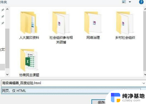 如何将网页内容完整保存为pdf