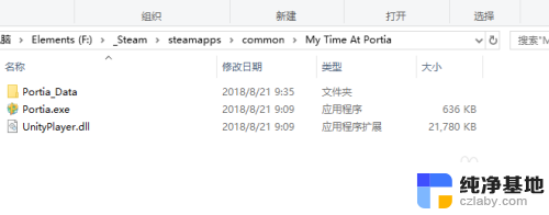 steam下载的游戏不见了