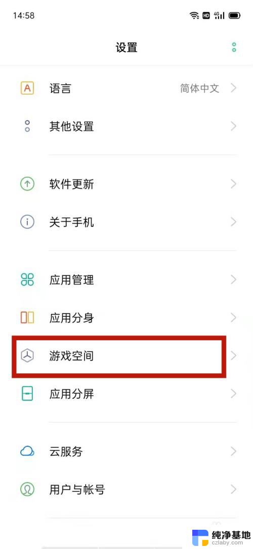 opporeno9游戏手柄怎么打开