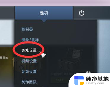 csgo怎么调帧数显示