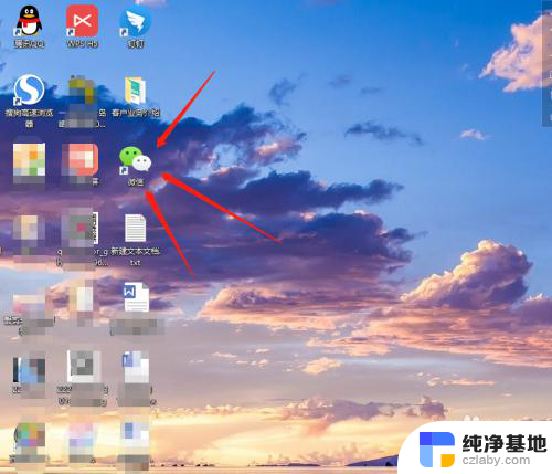 电脑桌面怎么多开微信